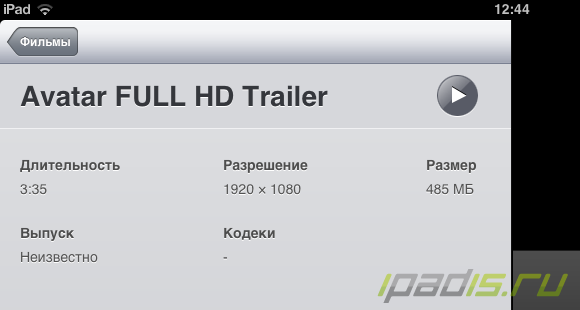   Full HD  iPad 2