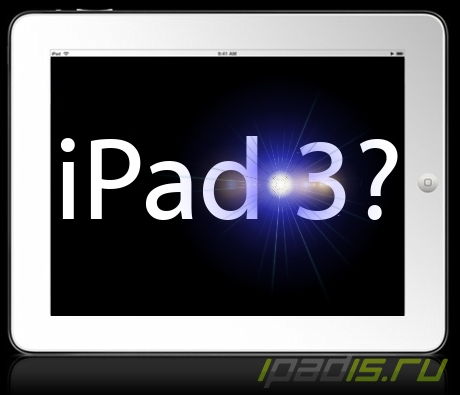  iPad 3      