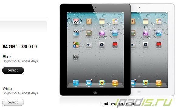 iPad 2 начинает насыщать рынок