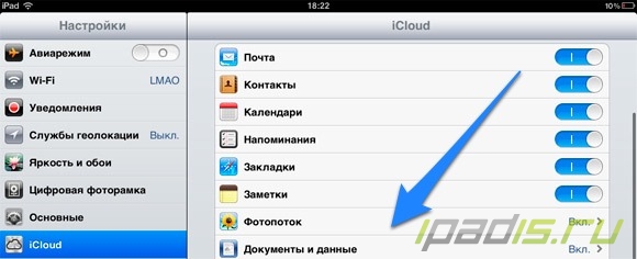 iOS 5 beta 4 