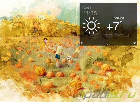 Яндекс. Погода – красивые прогнозы