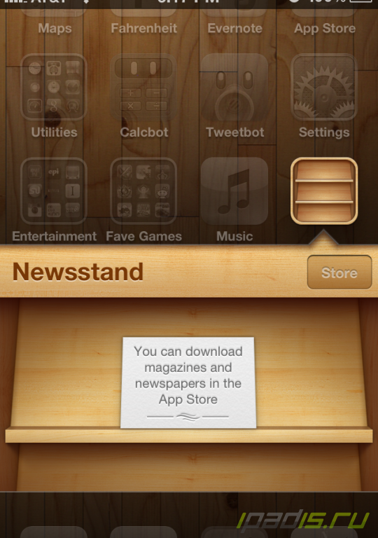 NewsStand -  