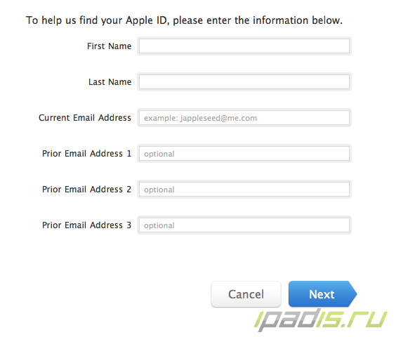 Что такое Apple ID и как его узнать