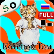 SO! The Tale of Tom Kitten by Beatrix Potter in Russian FULL HD