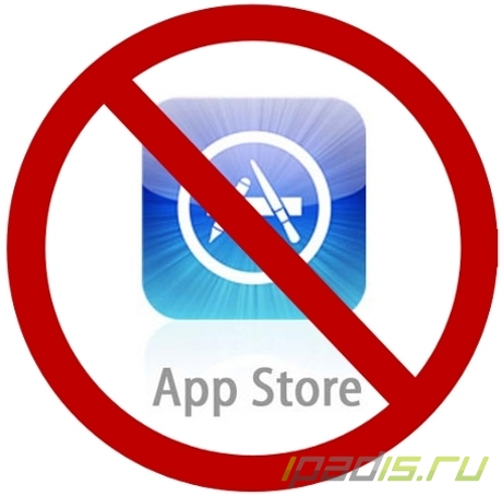 App Store не место для копий