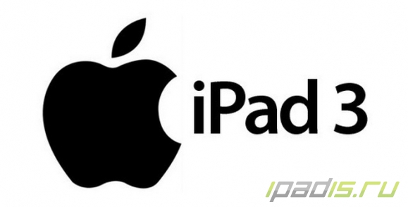  iPad 3 -  !