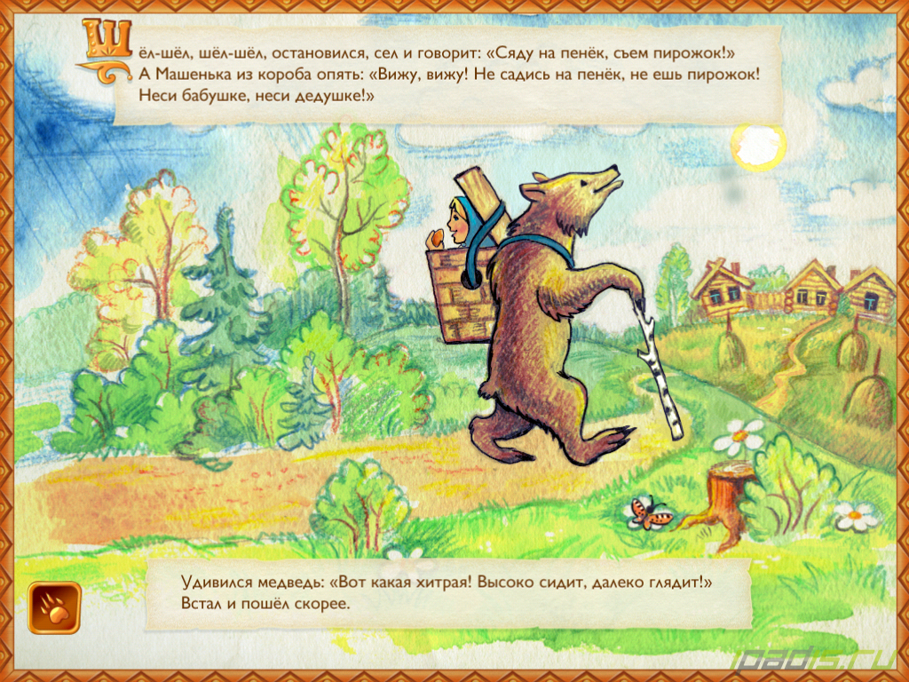 Маша и Медведь - русская народная сказка » iPadis.ru - это iPad!