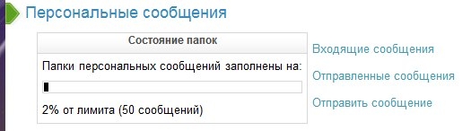 Последние обновления на сайте iPadis.ru