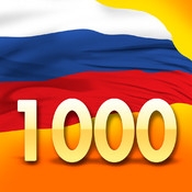 1000 лучших мест России - путешествия по всей стране