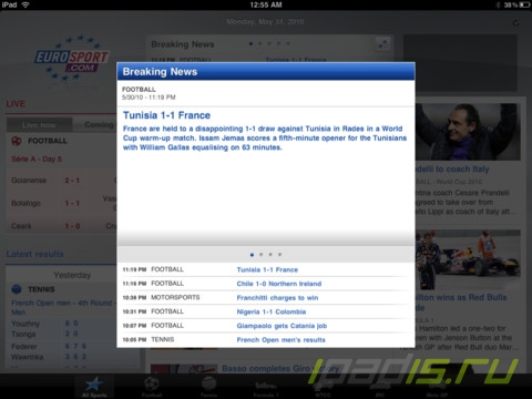 Eurosport - все новости спорта на iPad