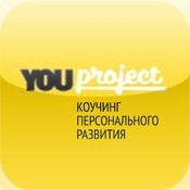 YouPrject-Инфографика для iPad