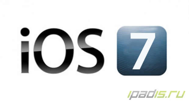 iOS 7 beta 6  - уже доступна для скачивания