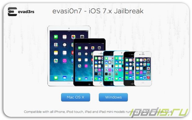 Команда evad3rs порадовала новым джейлбрейком iOS 7