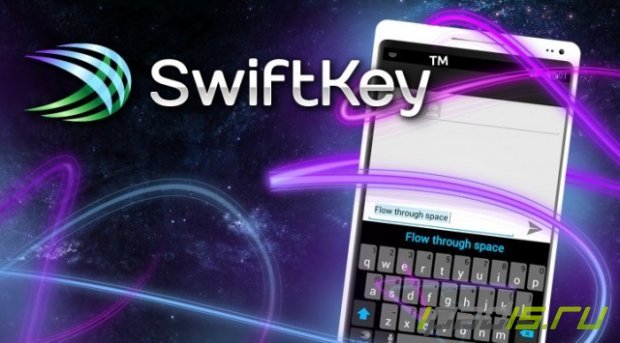 SwiftKey действительно заработала на iOS