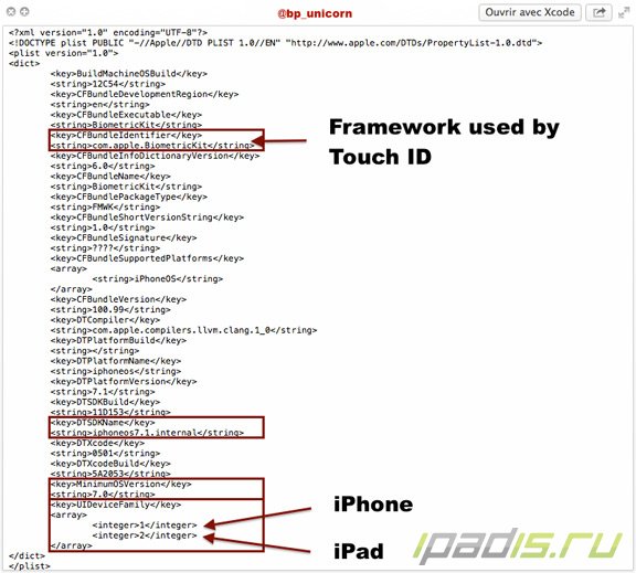 В коде iOS 7.1 обнаружена связь между Touch ID и iPad