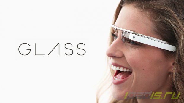 Новости конкурентов: Завтра состоится релиз Google Glass