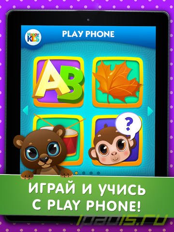 Kid's Play Phone: мини игры для малышей бесплатная версия