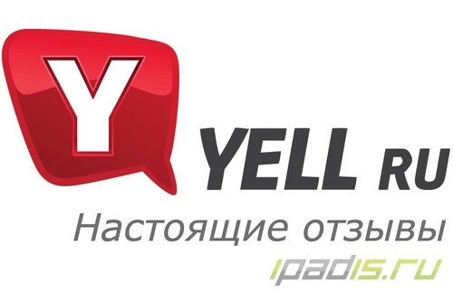 Сервис Yell.ru - быстрый поиск с гарантией качества