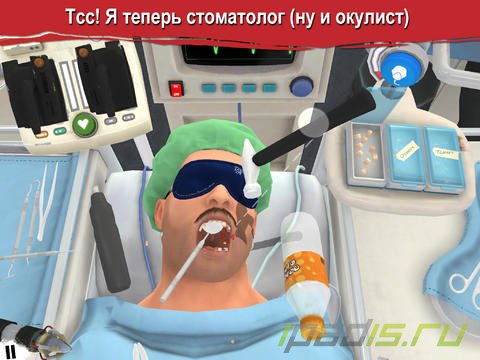 Нашумевший Surgeon Simulator получил обновление