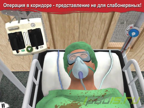 Нашумевший Surgeon Simulator получил обновление
