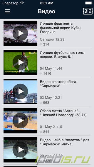 Спортивный портал Vesti.kz выпустил официальное приложение