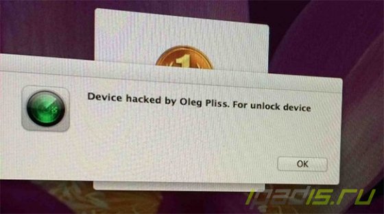 Хакеры объявили масштабную атаку устройств Apple