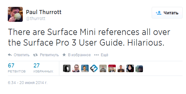 Новости конкурентов: Microsoft готовит Surface Mini