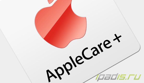 Apple улучшает гарантийный сервис AppleCare