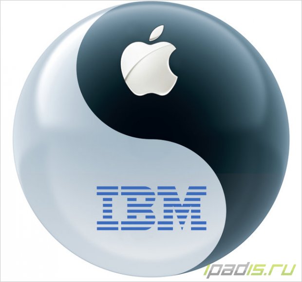 Apple заключила соглашение с IBM