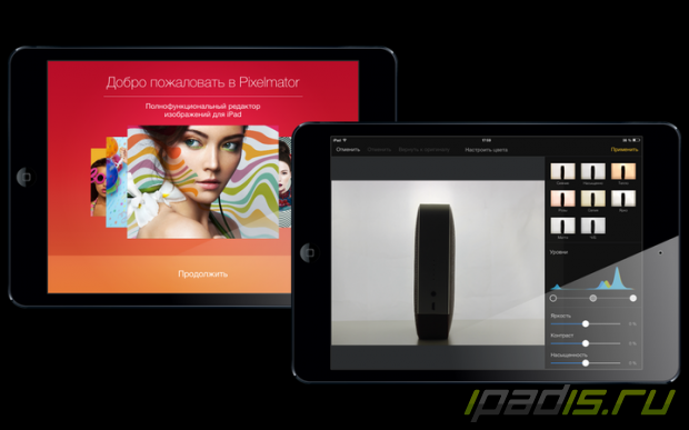 В App Store дебютировал Pixelmator для iPad