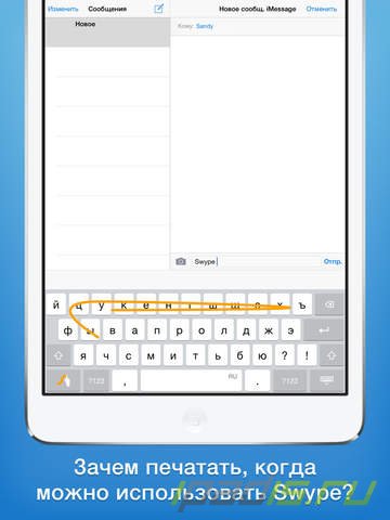 Клавиатура Swype для iOS получила обновление