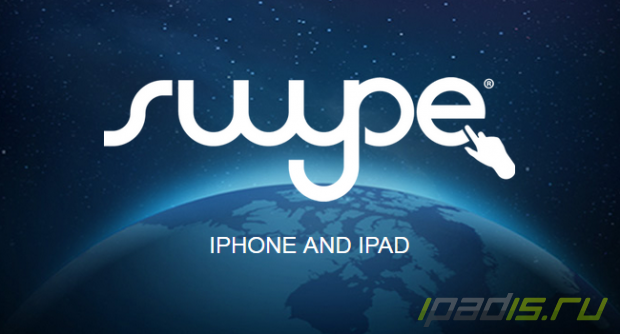 Клавиатура Swype для iOS получила обновление