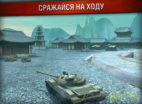 World of Tanks объявляет всеобщую мобилизацию