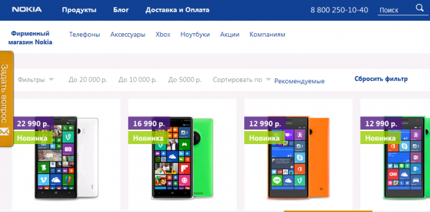 N-Store.ru - гарант качества и оперативности