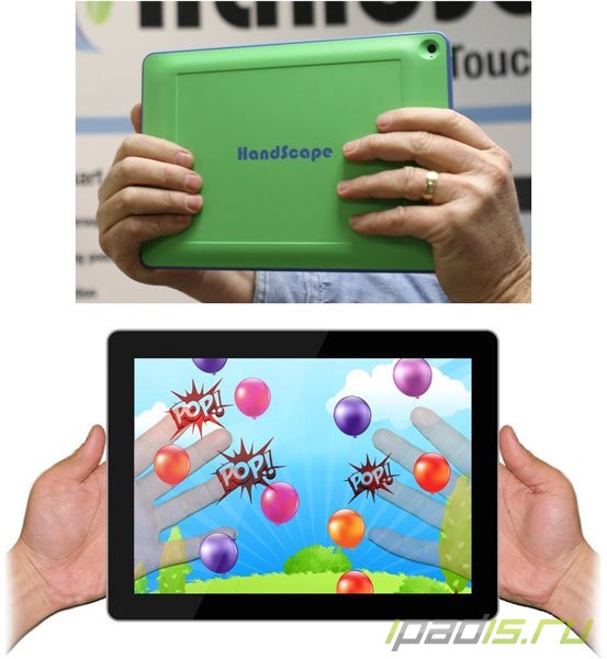 HandScape представила уникальный чехол для iPad