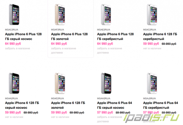 re:Store предлагает самые дешевые iPhone, iPad и Mac