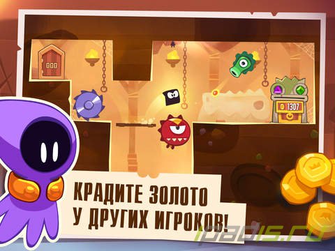 King of Thieves — новинка от создателей Cut the Rope
