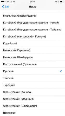 Ассистент Siri выучила русский язык
