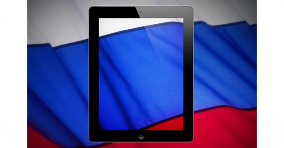 Доля iPad на российском рынке уменьшилась втрое