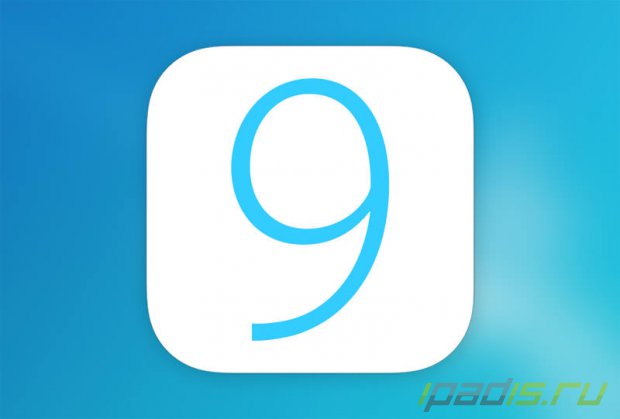iOS 9 для iPad — первые подробности