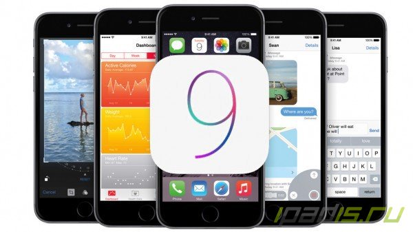iOS 9 уже установлена на половине устройств Apple