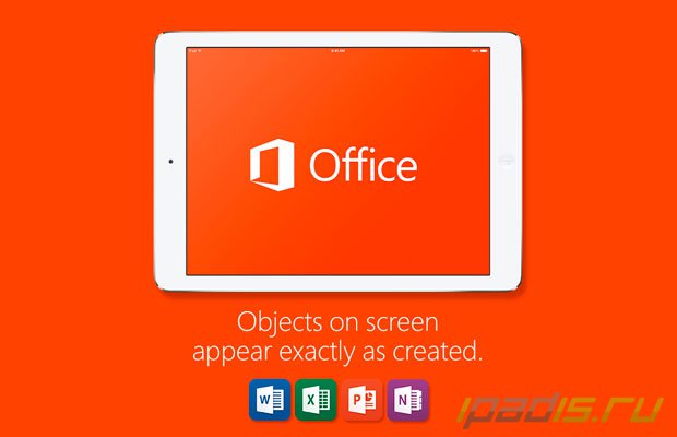 Office 365 для iPad Pro будет платным