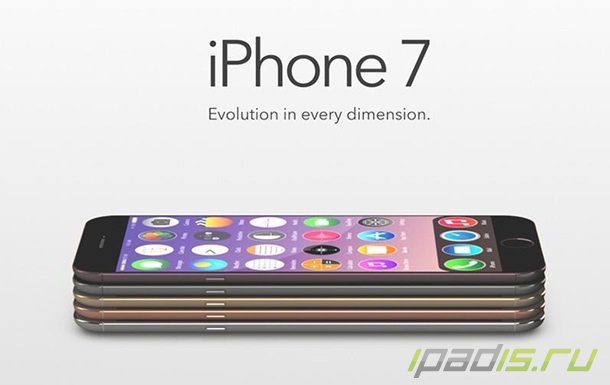 Раскрыты первые особенности нового IPhone 7