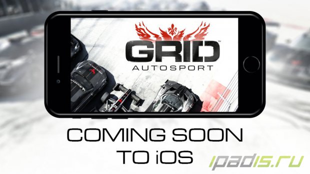 Гонка GRID Autosport будет портирована на iOS
