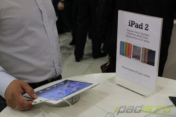     iPad 2  