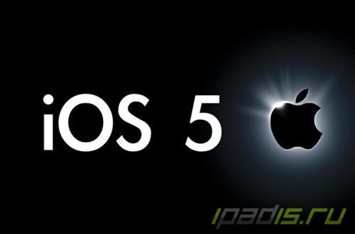 iOS 5 beta 6   
