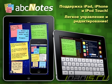 abc Notes    