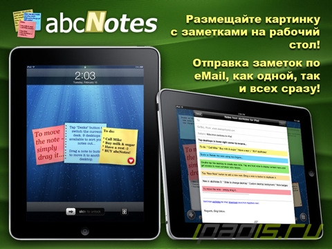 abc Notes    