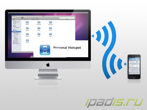   Personal HotSpot  iPad