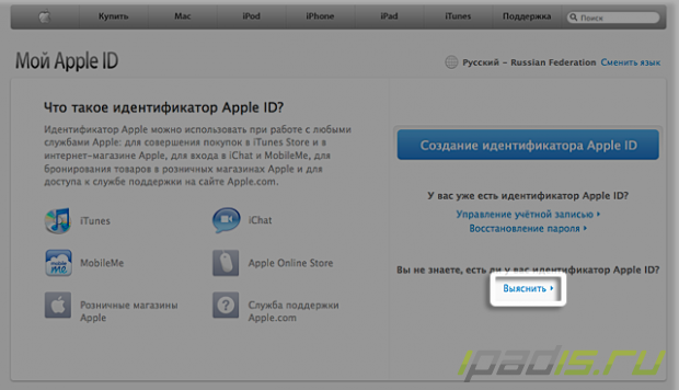   Apple ID    